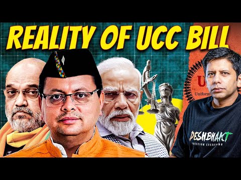 Union Civil Code and Its Implications for UK Legal Practice